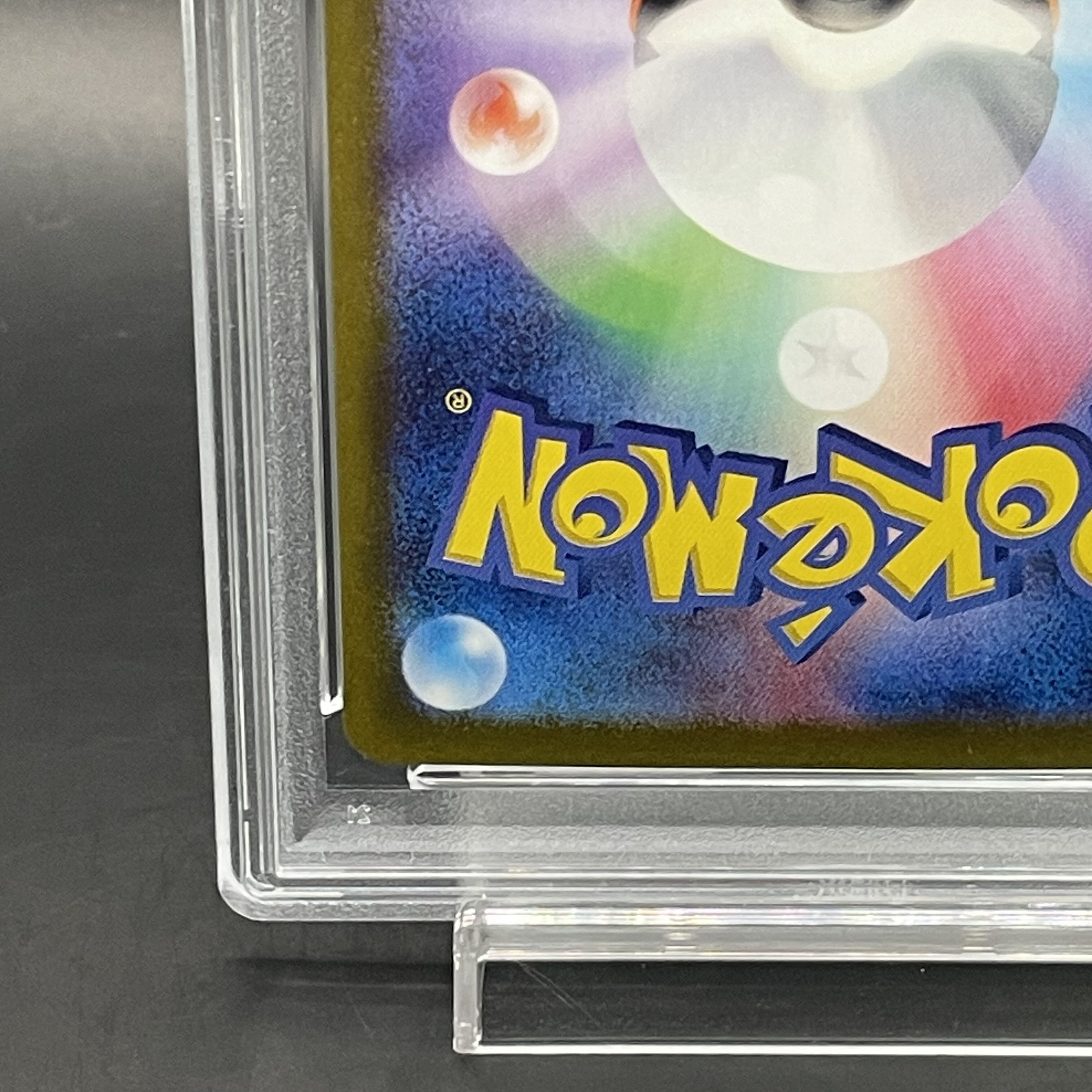 PSA10】ゲッコウガex SAR 090/066の通販 土日祝休@magi公式 PSA10】ゲッコウガex SAR 090/066の通販 土日祝休@magi公式