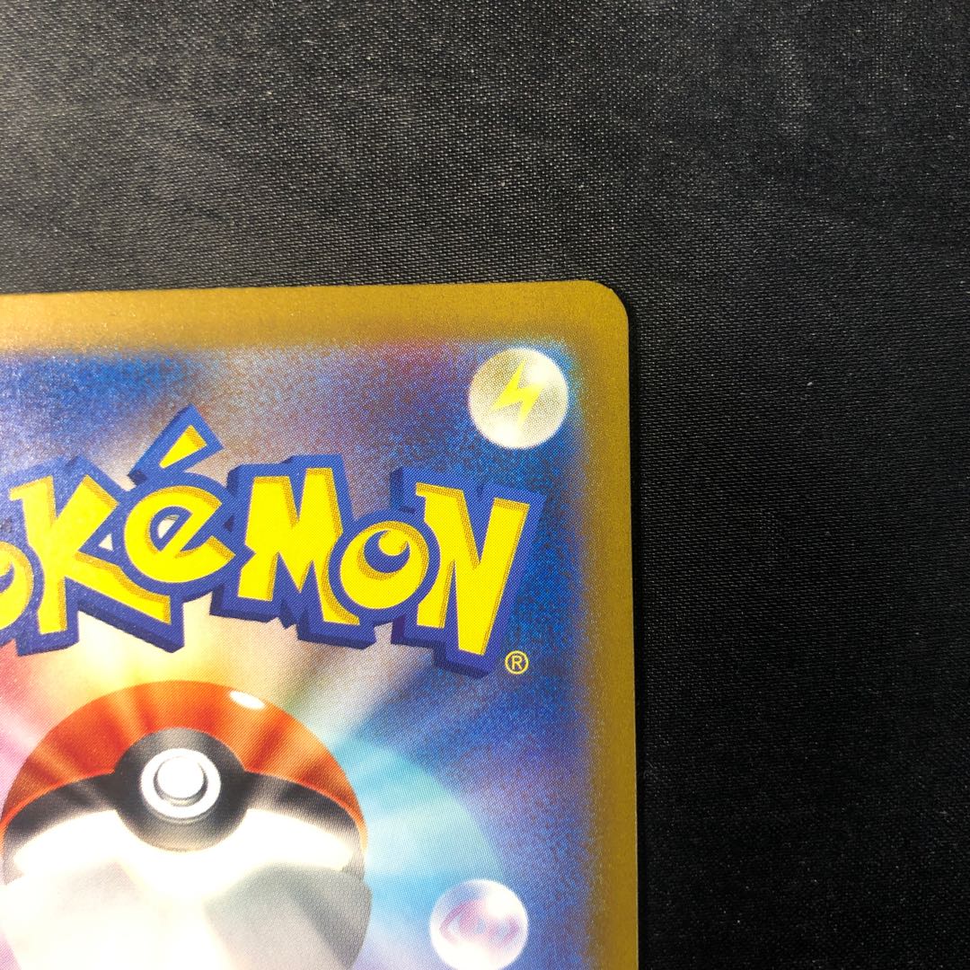 Chile SR 083/062 1枚