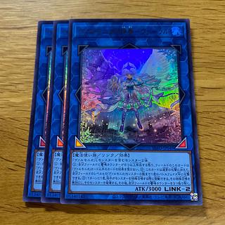 ヴァルモニカの神奏-ヴァーラル ウルトラレア INFO-JP049