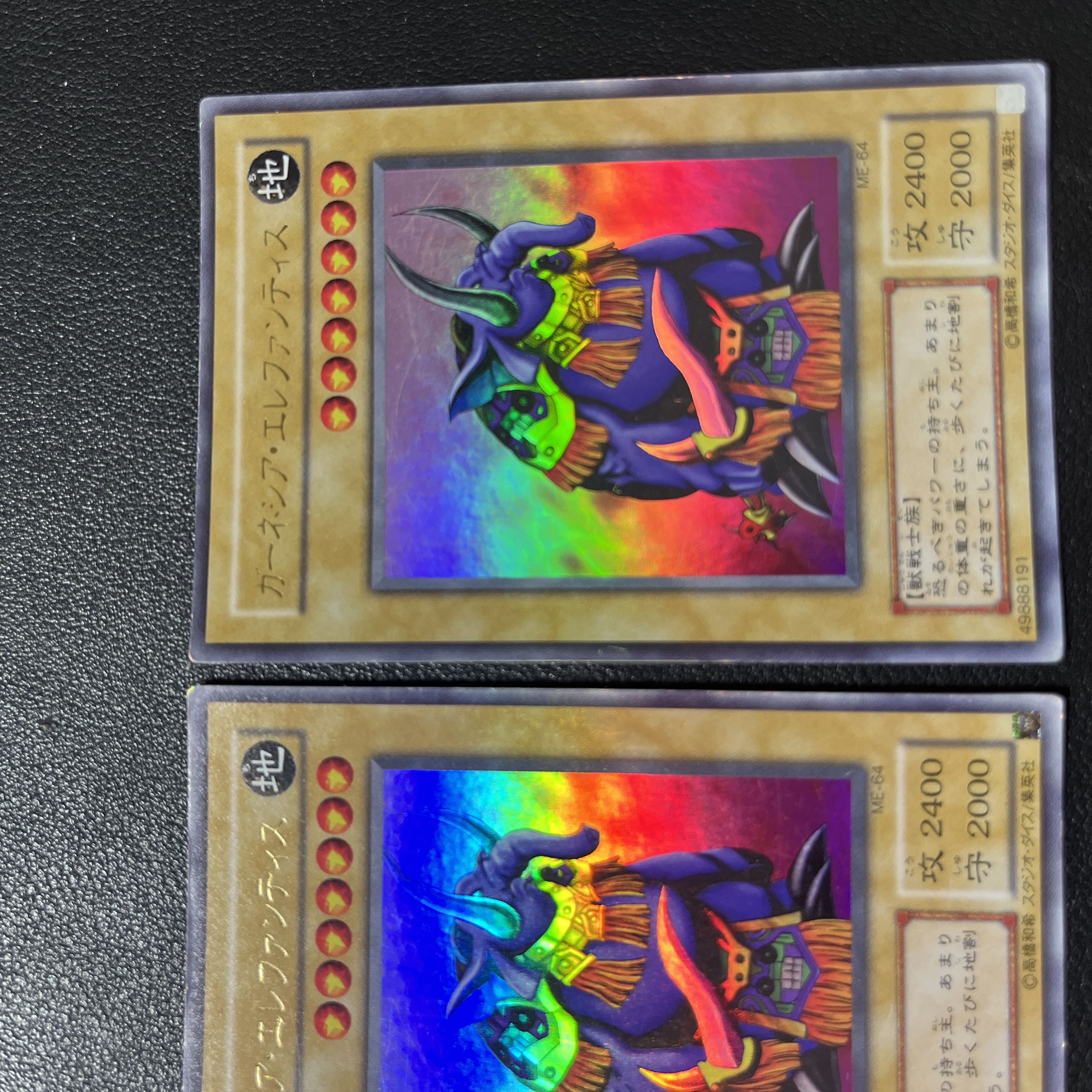 Garnecia Elefantis Ultra Rare 01