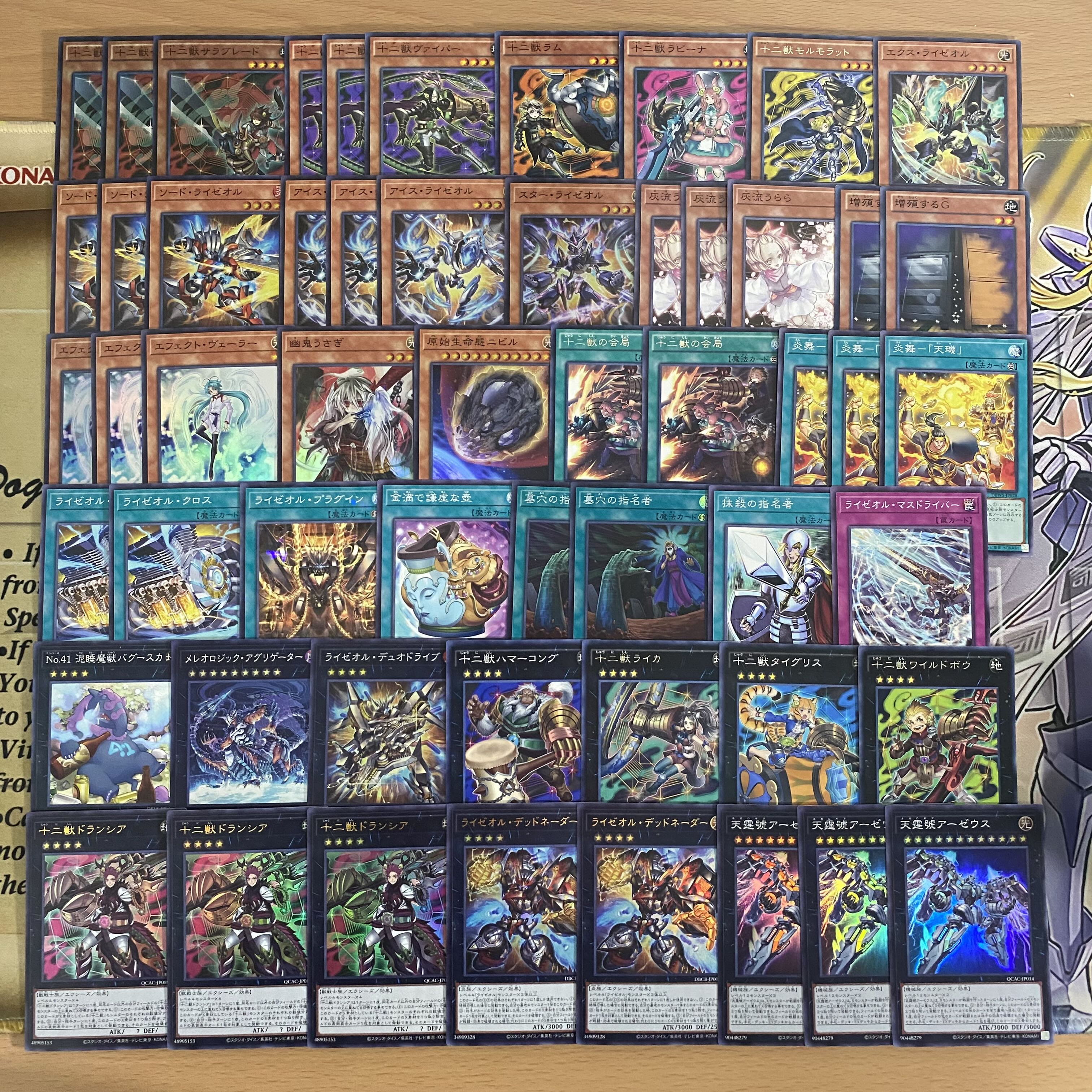 新テーマ】 遊戯王 ライゼオルデッキ 篝火 時空の七皇 フワロス