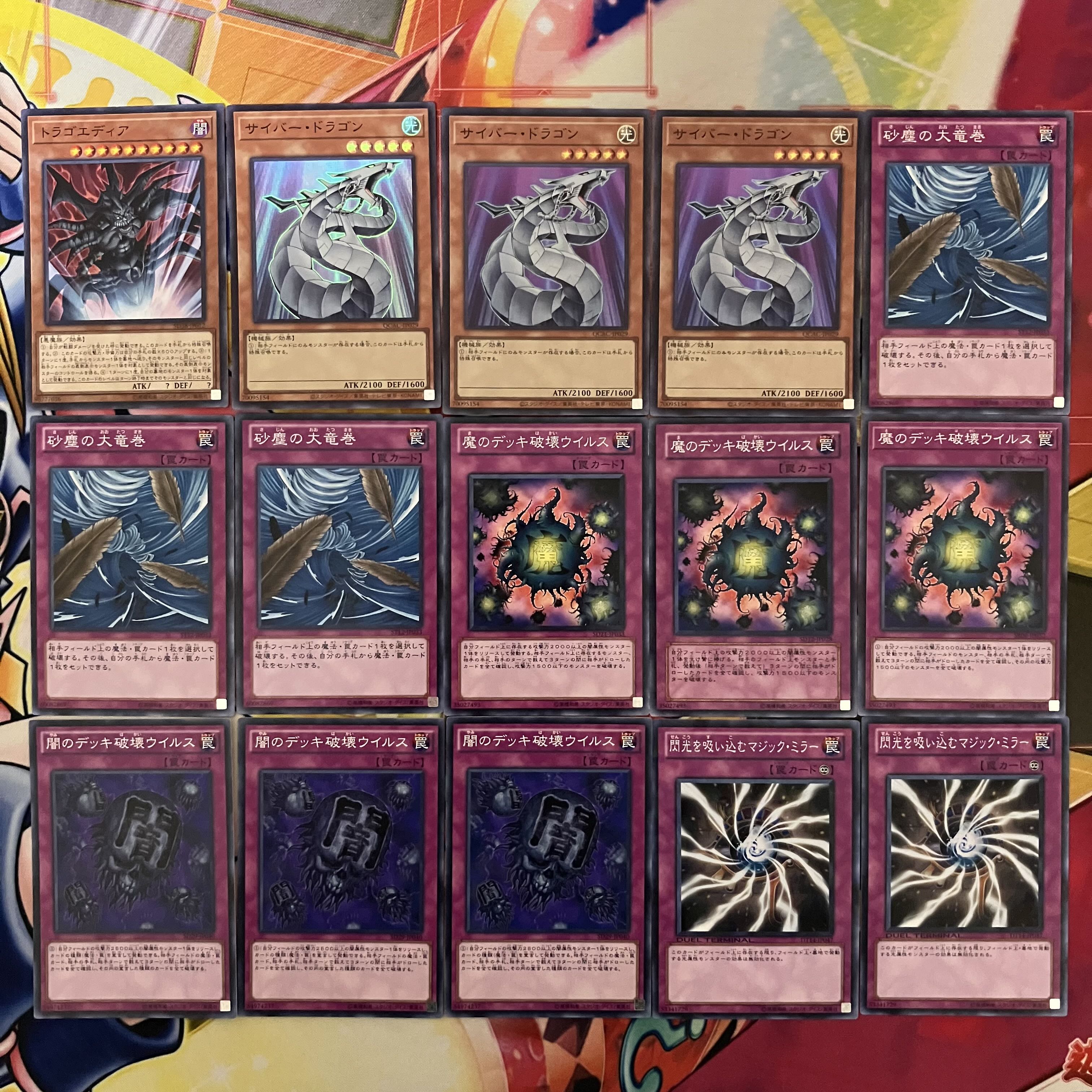 No.1314 1103環境 暗黒界デッキ ゲートボール 遊戯王 1枚