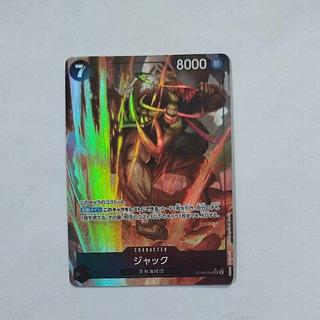 @7 @7 ジャック(パラレル) P-SR OP08-084