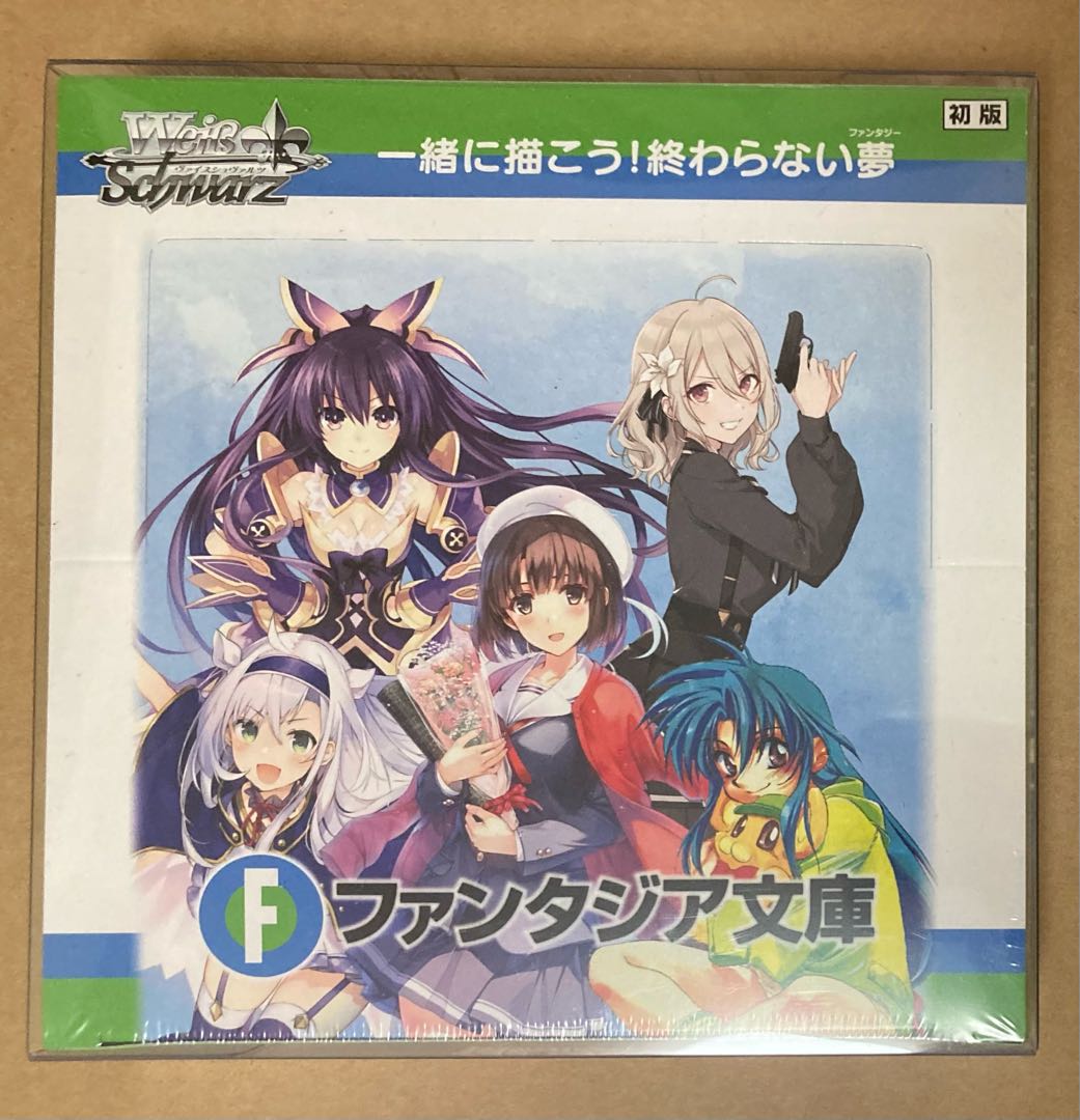 初版 1ボックス ブースターパック 富士見ファンタジア文庫 Vol.2 未開封BOX  1BOX