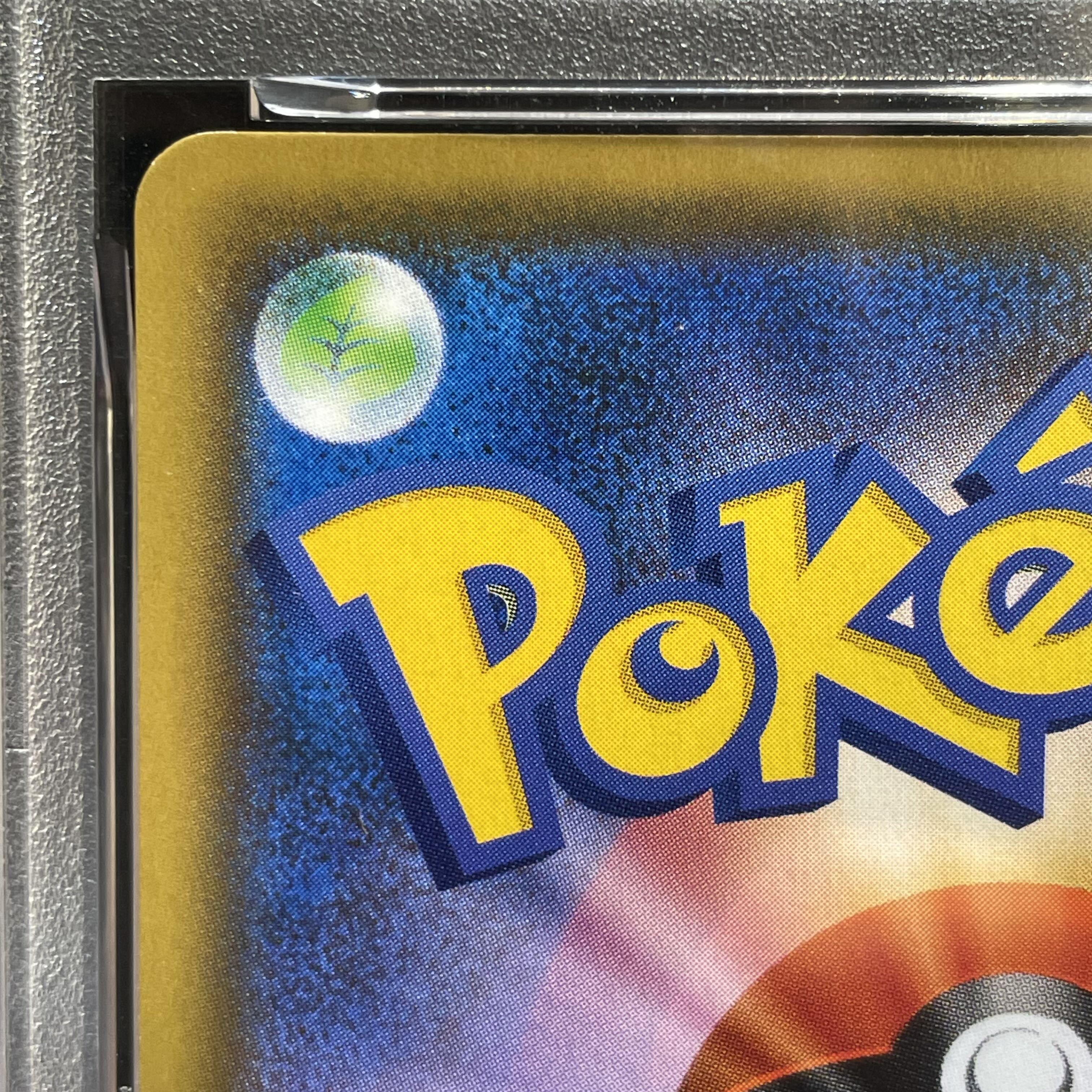 【PSA10】ブラッキー＆ダークライGX SR 182/173 1枚