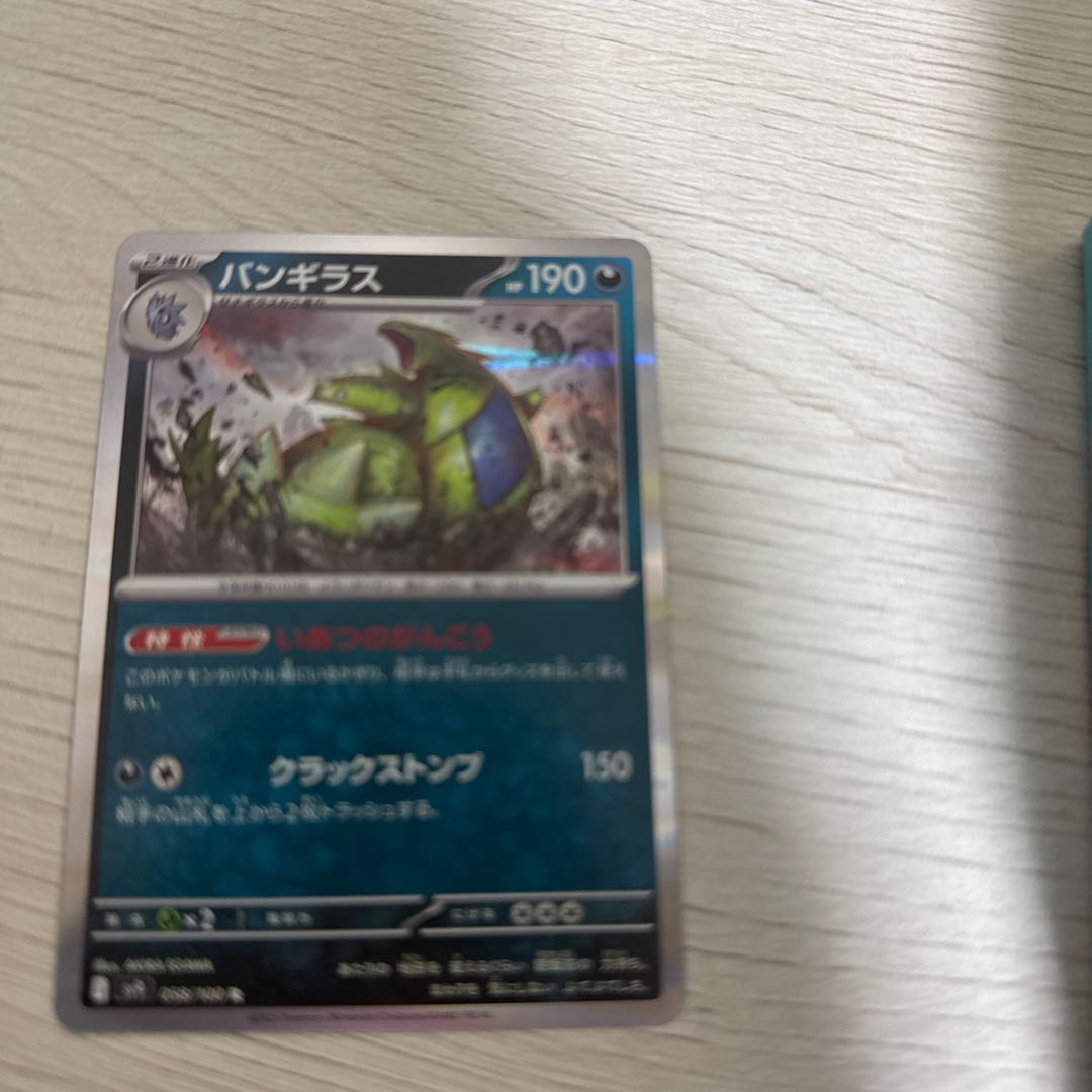 four flat objects (e.g. tickets, pieces of cloth, etc.) Tyranitar R 058/100