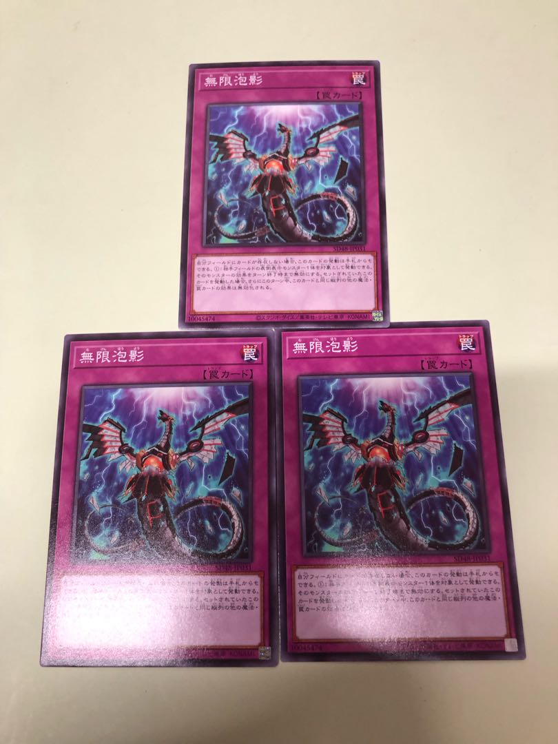 Infinite Impermanence Normal SD48-JP031 3枚