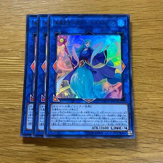 海晶乙女グレート・バブル・リーフ ウルトラレア JP054 1枚