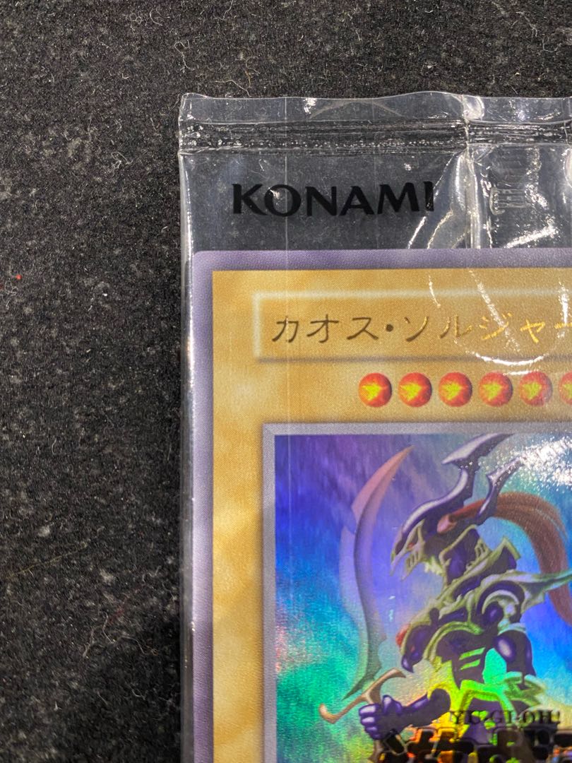 カオスソルジャー(当選通知書付き、ダンボール付き) <未開封> [ウルトラ] {}