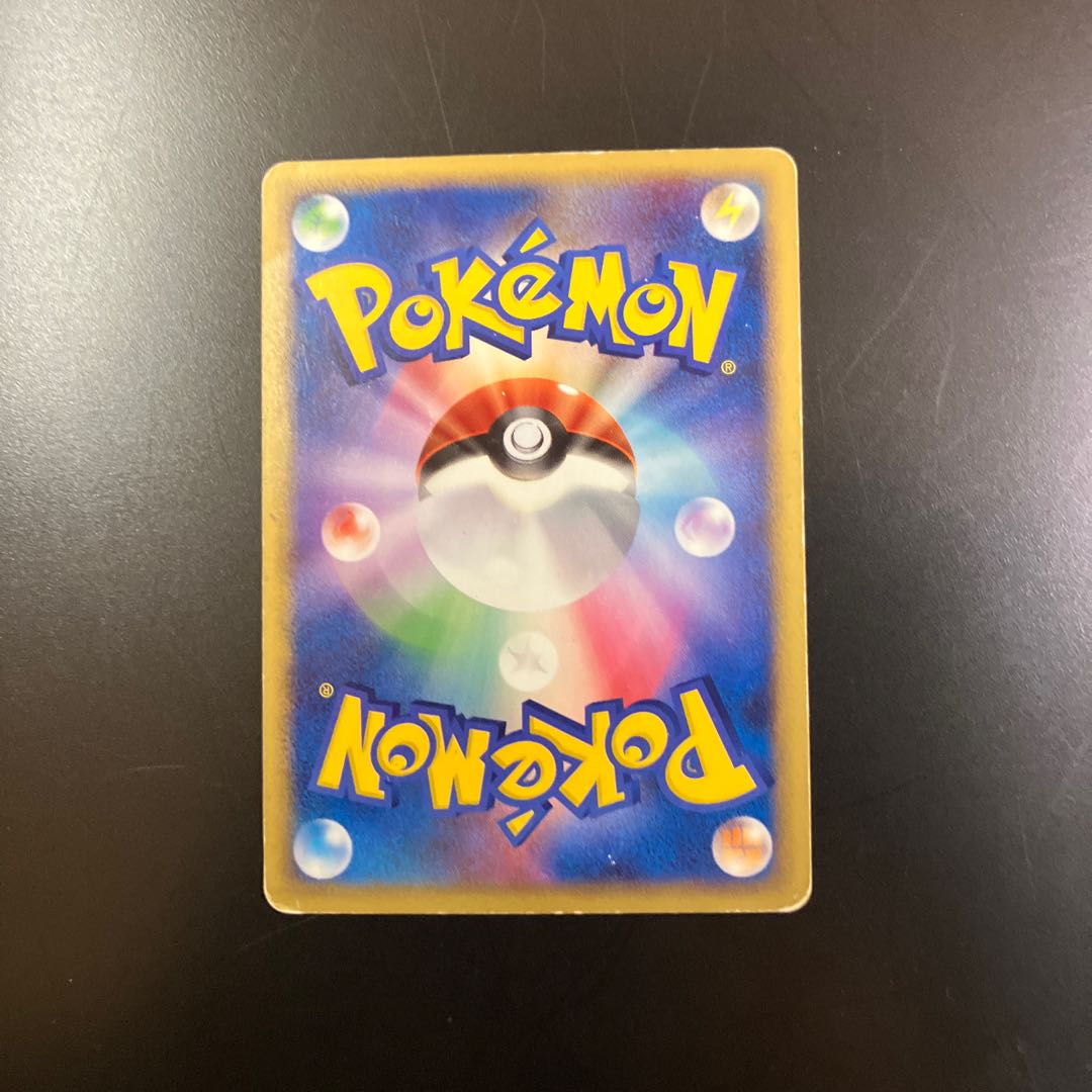 【状態】B  Z1 ポケカ　クイックボール 1枚