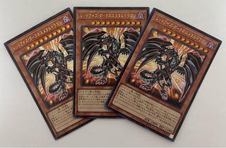 レッドアイズ・ダークネスメタルドラゴン　ウルトラレア　3枚セット