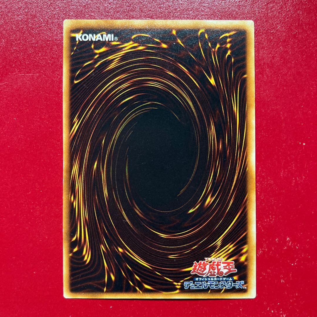 Ur Demise, King of Armageddon [Relief] {SOI-JP035} Ultimate Rare SOI-JP035