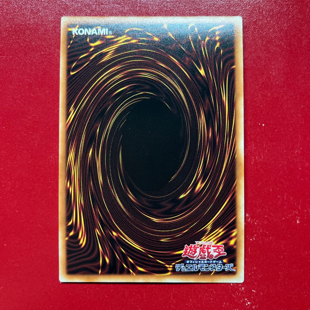 Amm 2 覇王龍の魂 プリズマティックシークレットレア JP037 1枚