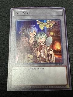 Wynn Area Token Super Rare SD39-JPT04 1枚