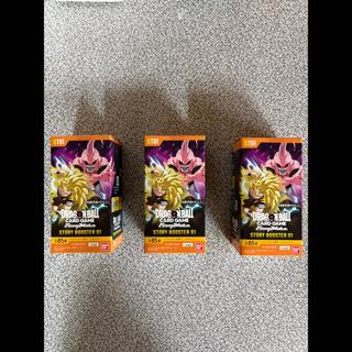 ドラゴンボールフュージョンワールド STORY BOOSTER 01 3個セット 1BOX