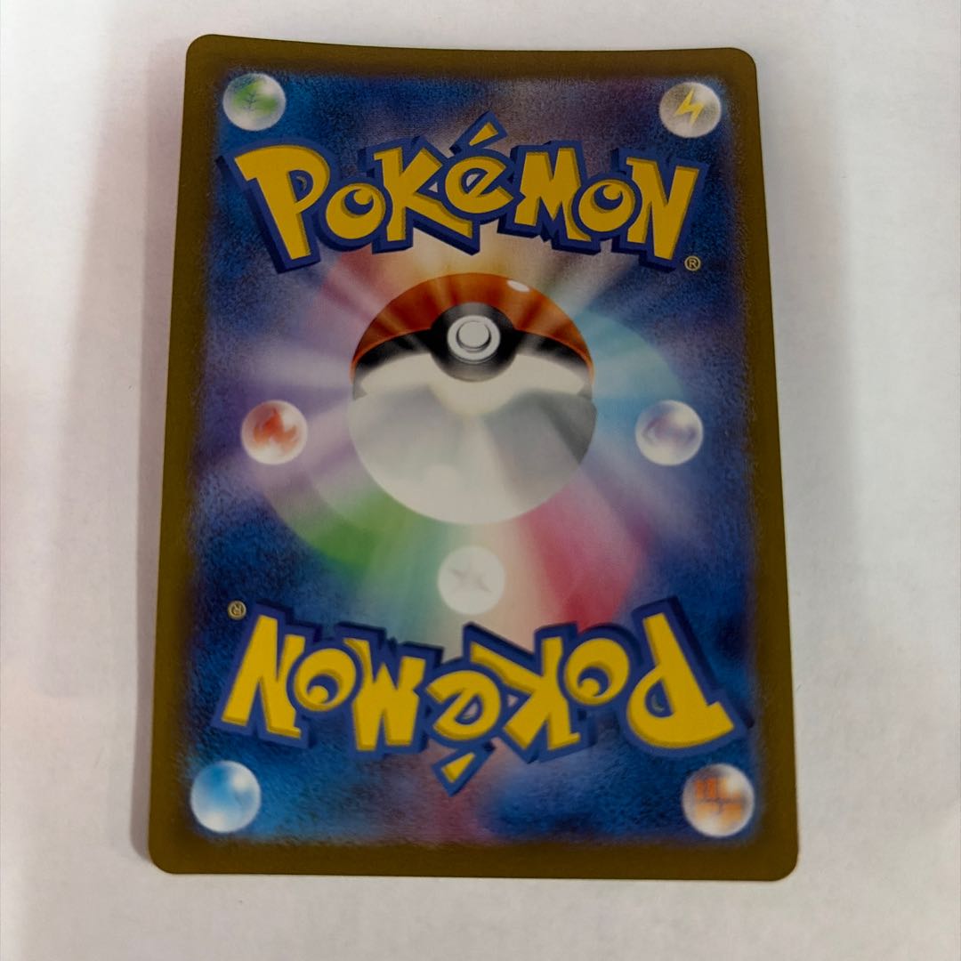 Taro SR 124/102 1枚