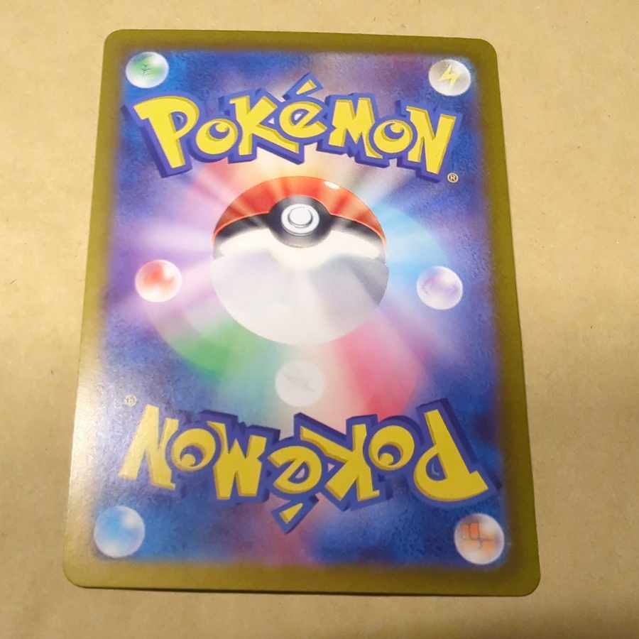 カスミのラプラス AR 072/063