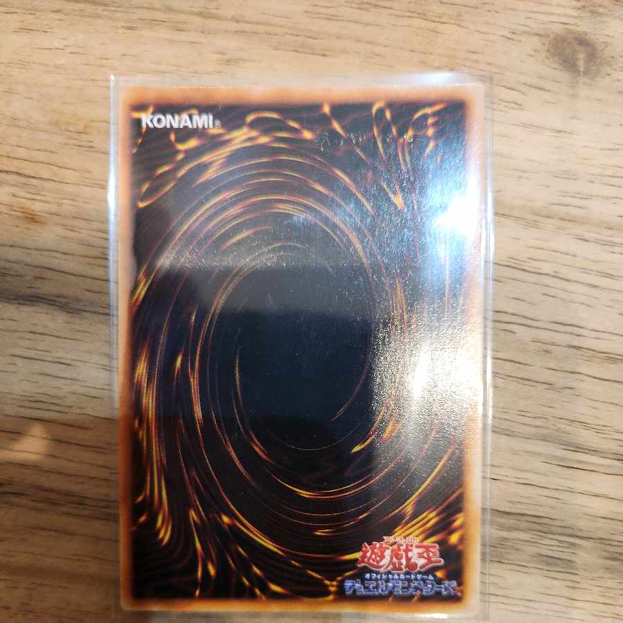 千年の盾 初期 ウルトラレアシークレットレア 1枚