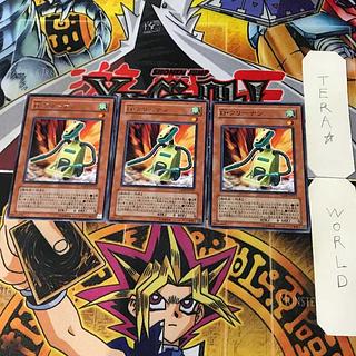 D・クリーナン TSHD 1 レア 効果 3枚セット てら