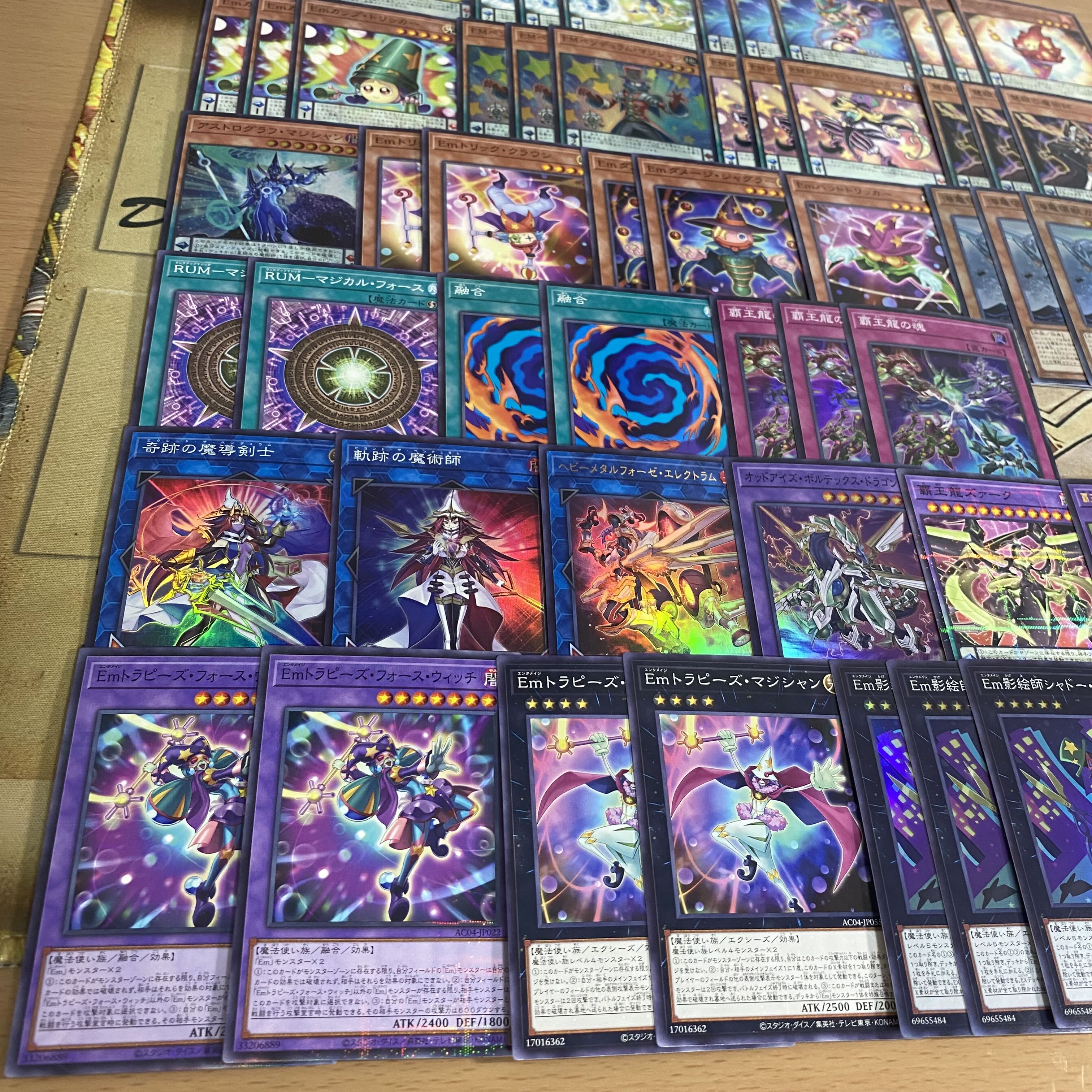 Em 魔術師 デッキ 【以下検索 遊戯王 本格構築 まとめ売り 初期 2期 レリーフ ゲートボール デッキパーツ】 1枚