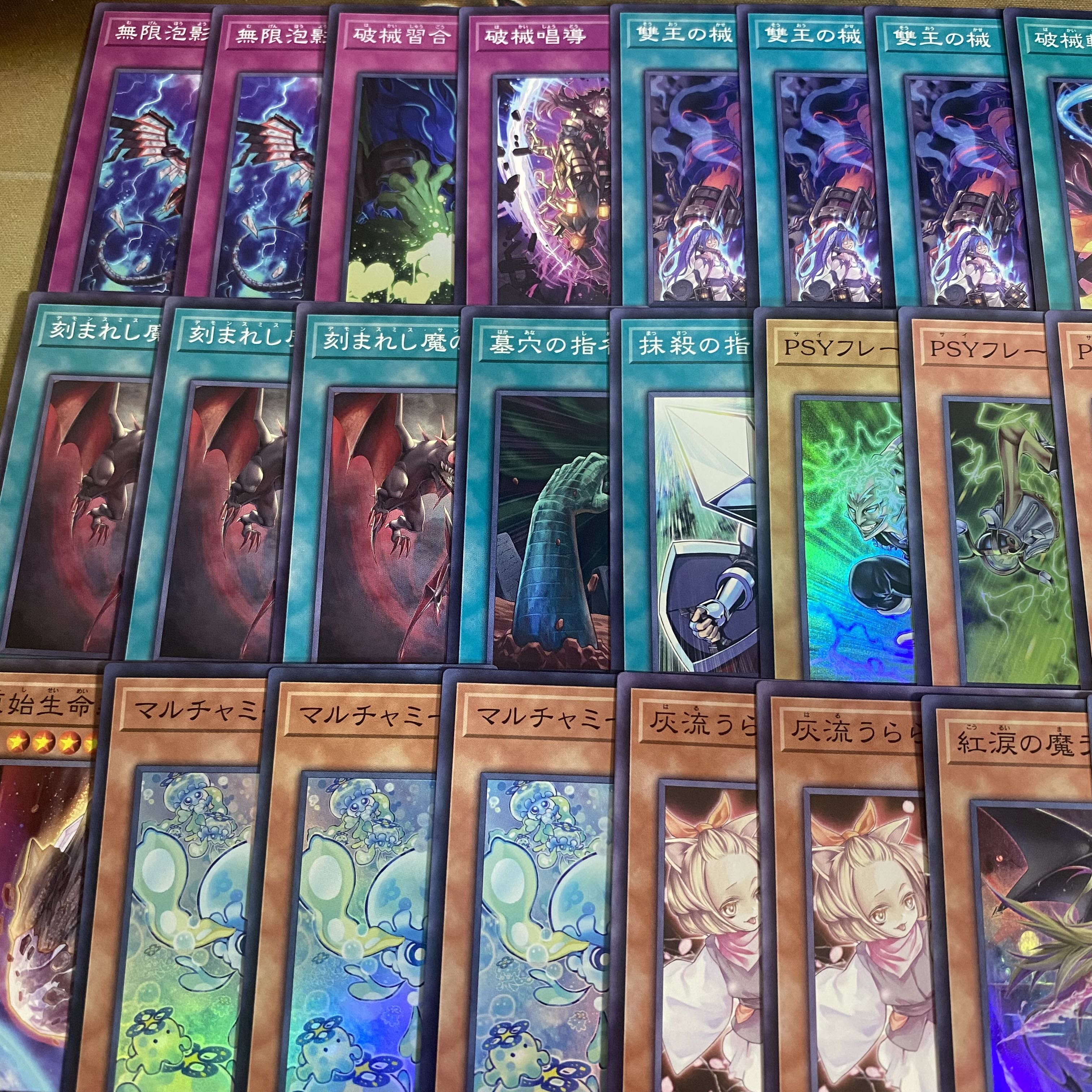 破械 はかい デッキ【以下検索 遊戯王 本格構築 まとめ売り 初期 2期 レリーフ ゲートボール デッキパーツ ヤマ シュマ】 1枚