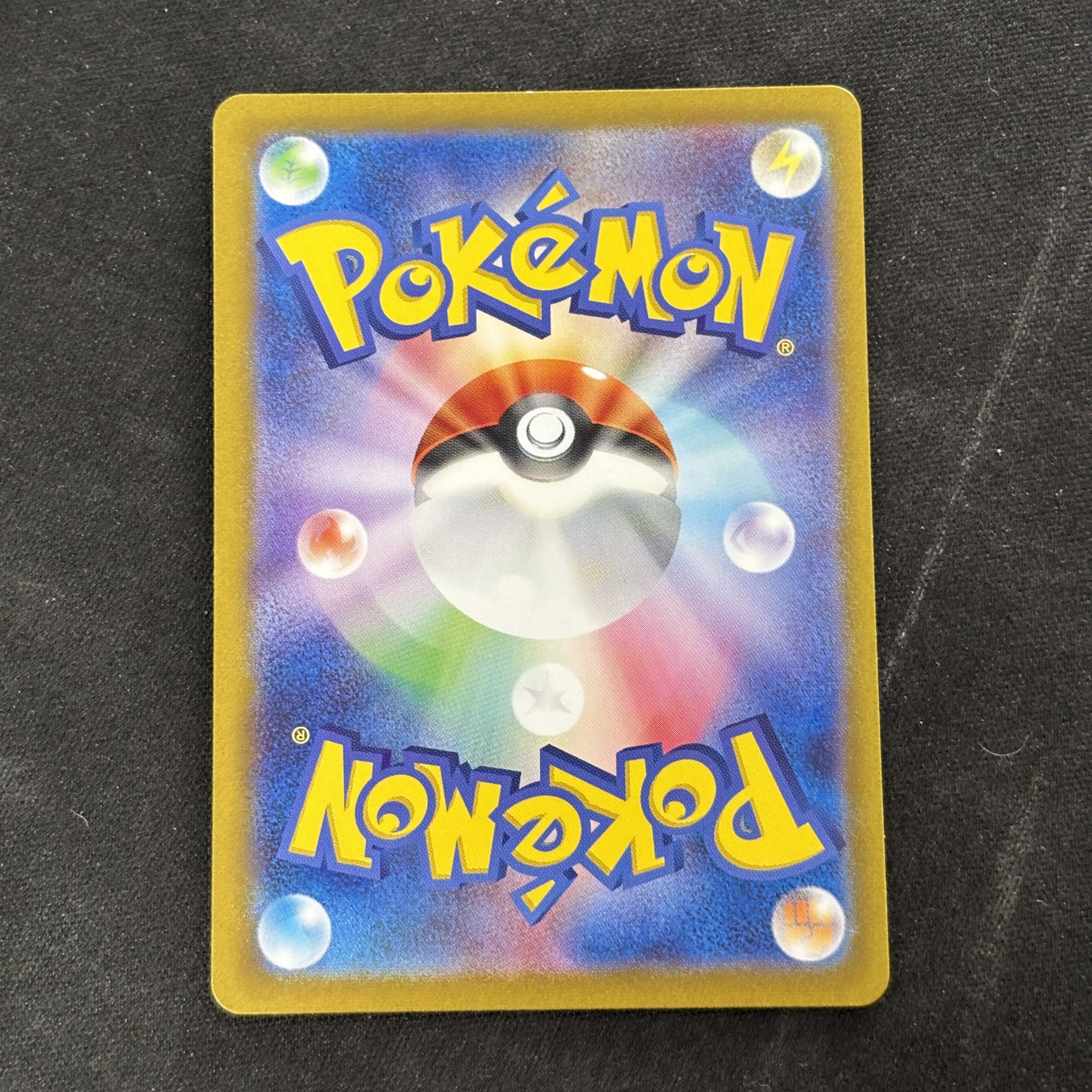 Invitation by Erika SR 196/165