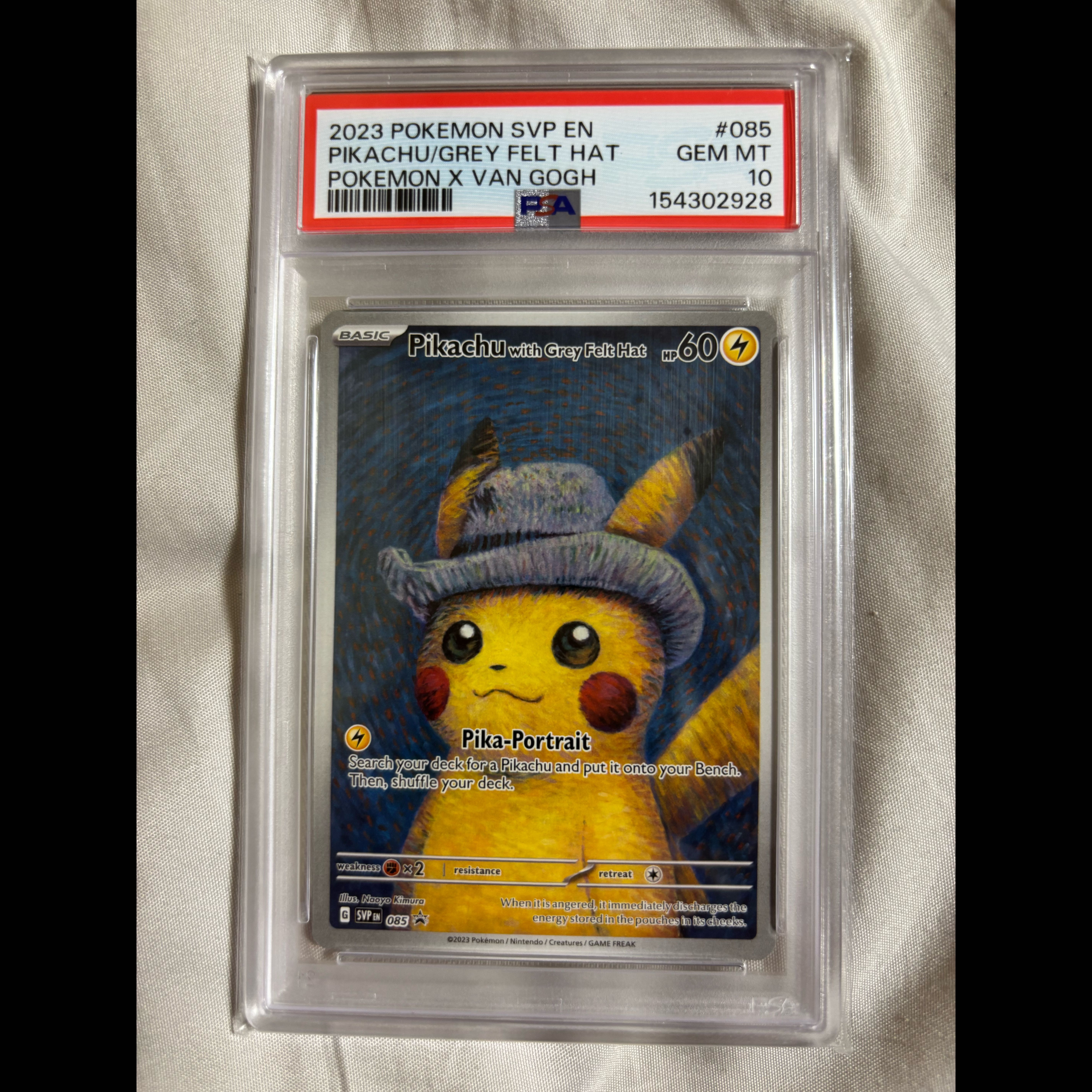 【期間限定】 ゴッホピカチュウ ルザミーネ 黒 ほか PSA10まとめ売り 1枚