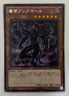 Angmarl the Fiendish Monarch Secret Rare Sik.