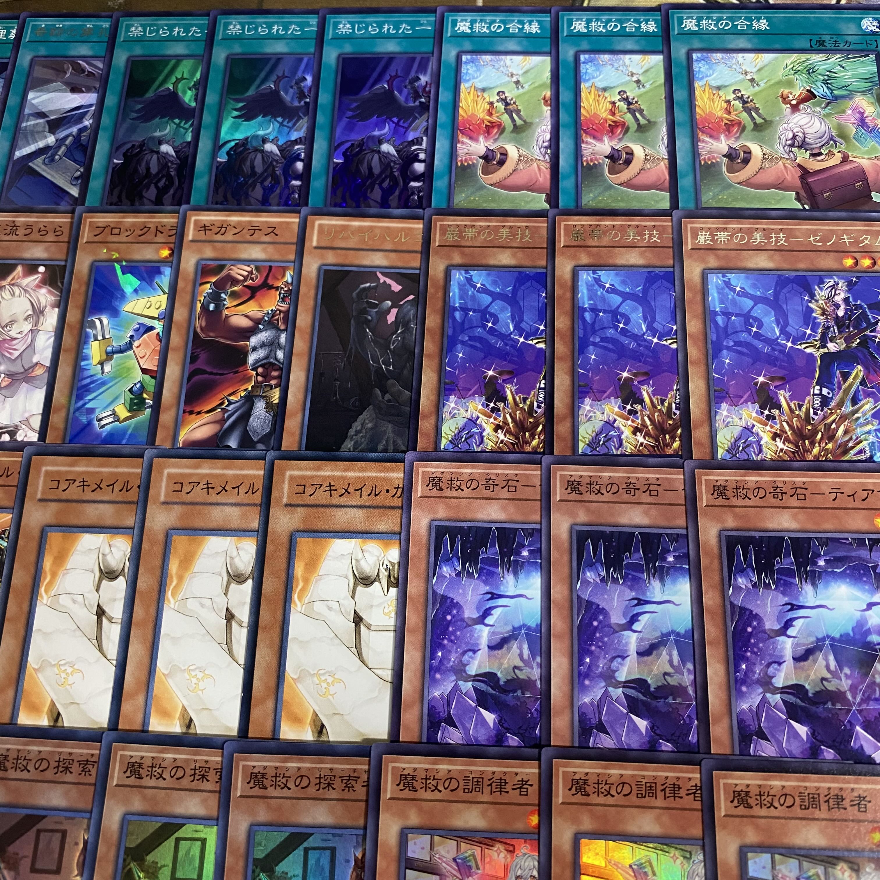 [Ships Within 24 Hours] Yu-Gi-Oh! Adamasia Tournament Deck 1枚