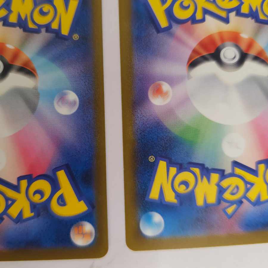 ピカチュウ 《ILLUSTRATION CONTEST 2024》 PROMO 242/SV-P 2枚