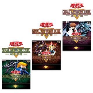 Yu-Gi-Oh! ORIGINAL ARTWORK DUEL SET – Yugi Edition – – Jonouchi Edition – – Umi and Uma Edition – 3-Piece Set 3BOX