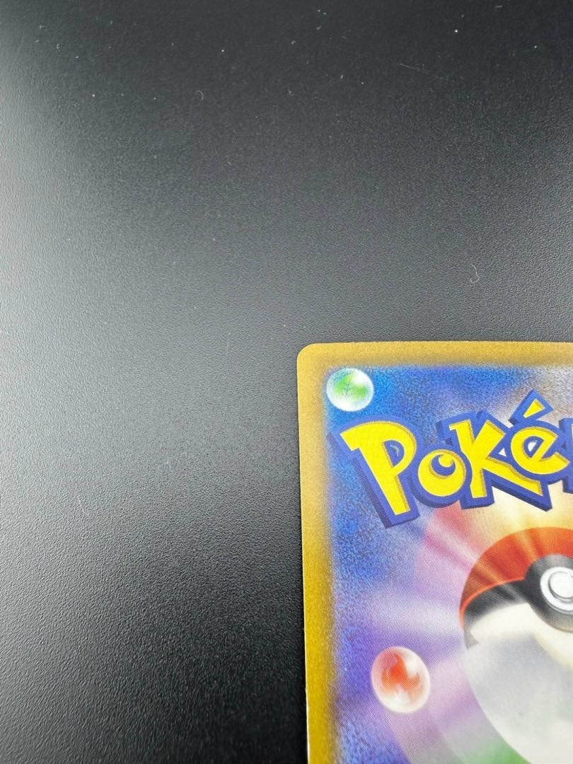 【中古品】カウンターキャッチャー 094/066 UR ポケモンカード 1枚