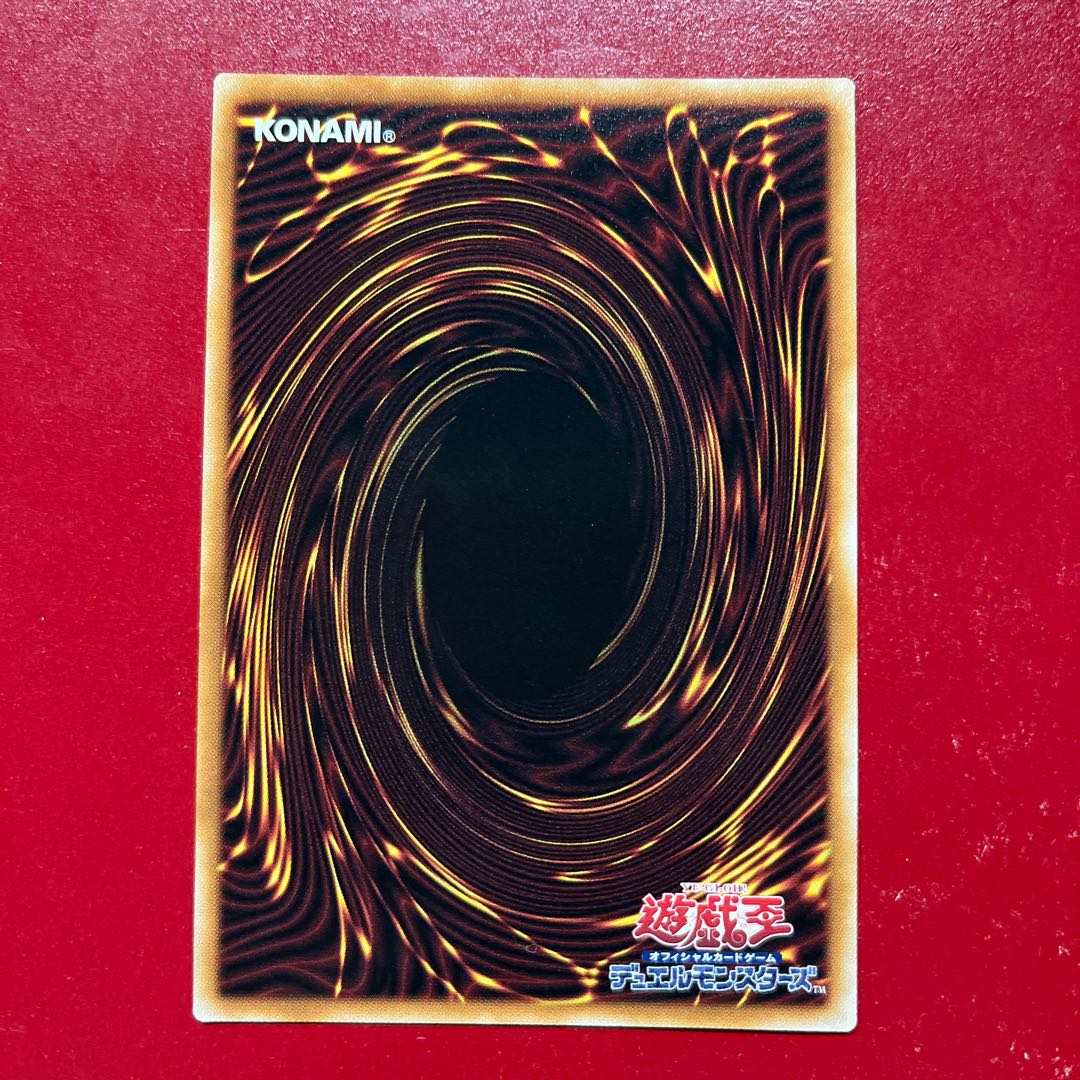 Bam 鉄獣戦線 フラクトール アルティメットレア LOCH-JP043 1枚