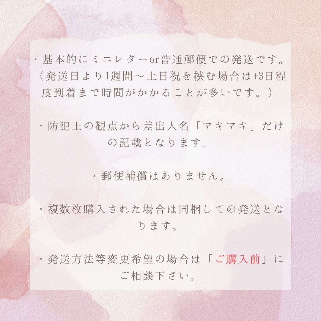 ジュラルドン C 072/102 1枚