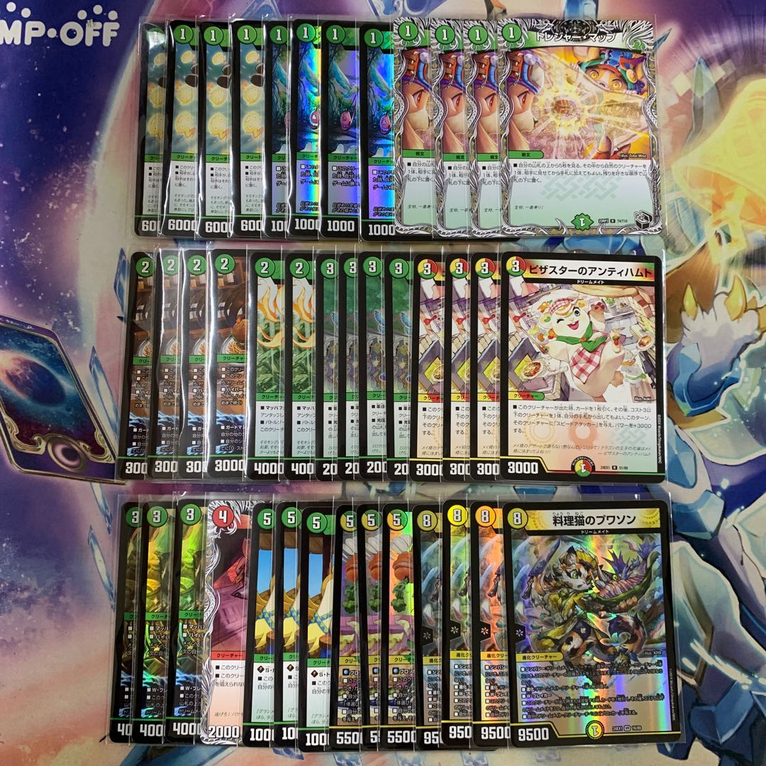 リースドリームメイト デッキ  赤緑白 リースドリームメイト デッキ 赤緑白