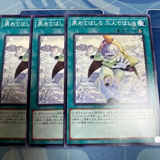 Shall we stay together, two shall be enough Normal ALIN-JP068