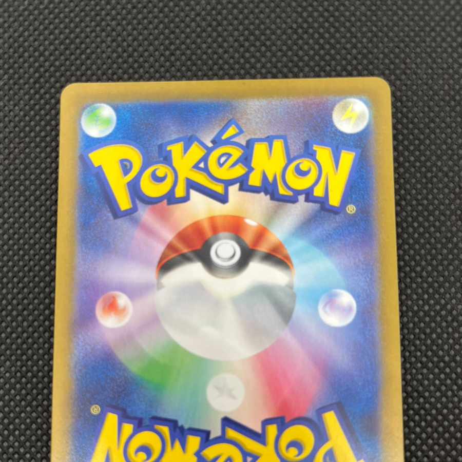 スイレンのお世話 SR 088/066 1枚