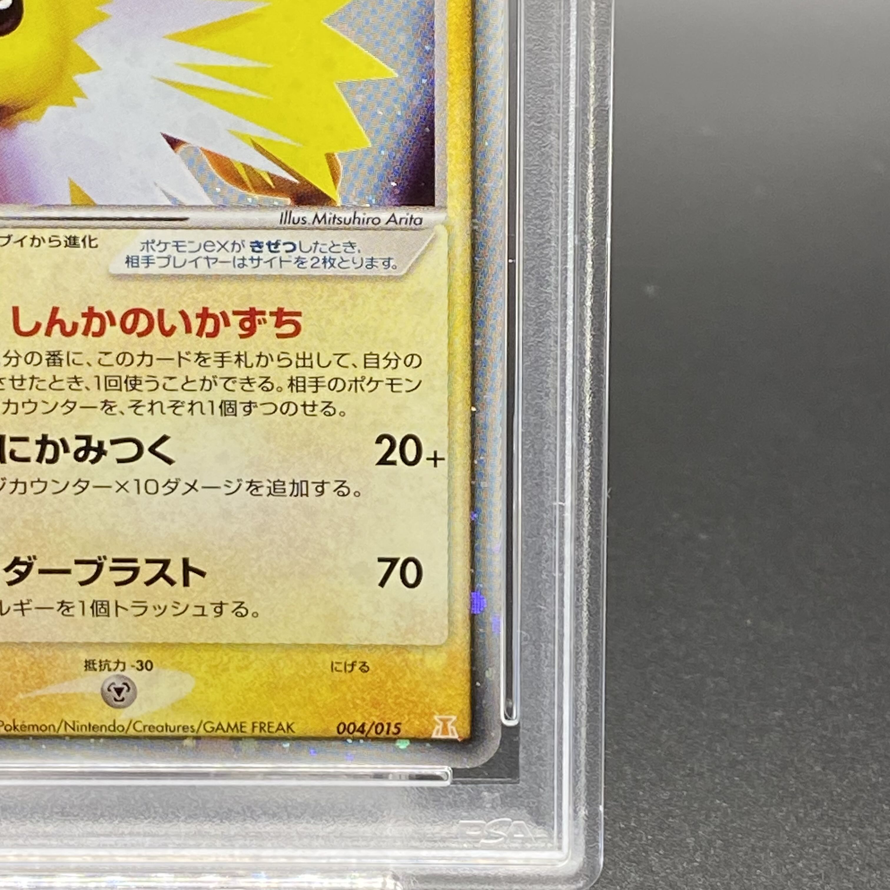 PSA10] Jolteonex 1st Edition 004/015