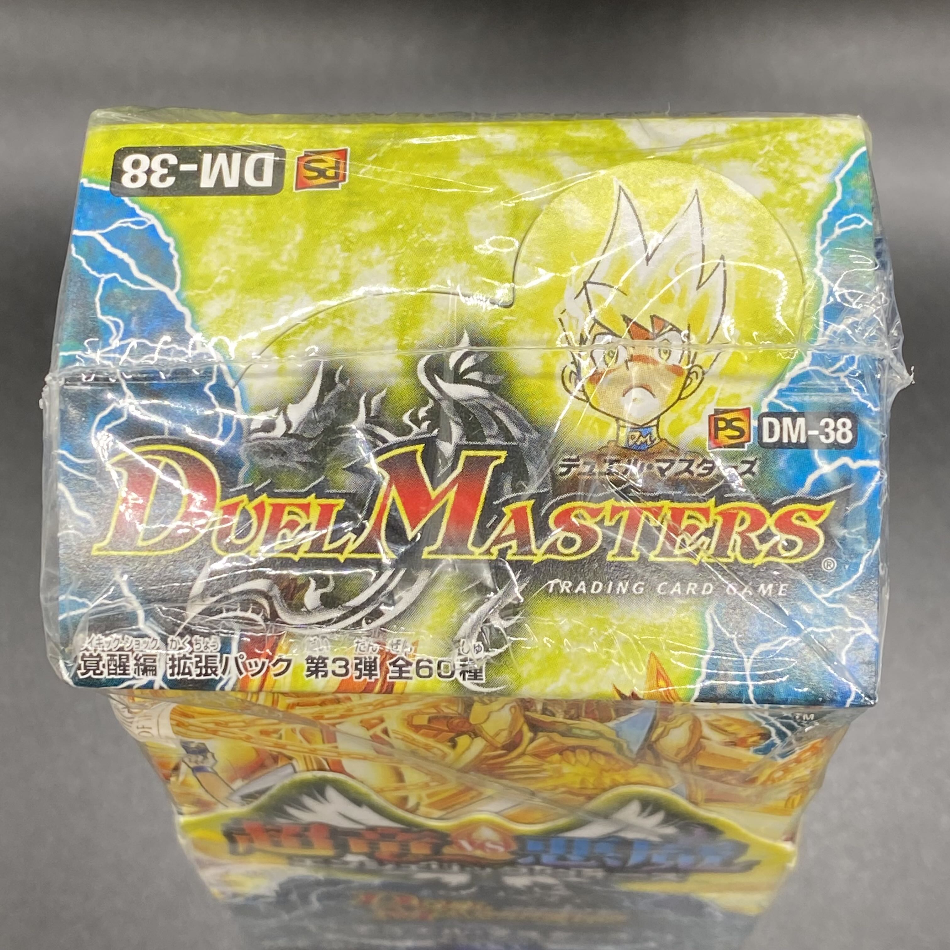 デュエマ 超竜VS悪魔エンジェリックウォーズ DM-38 未開封box
