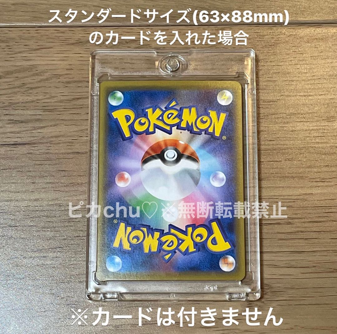 Magnetic Loader 35pt 3 trading card cases Pokemon Trekkies