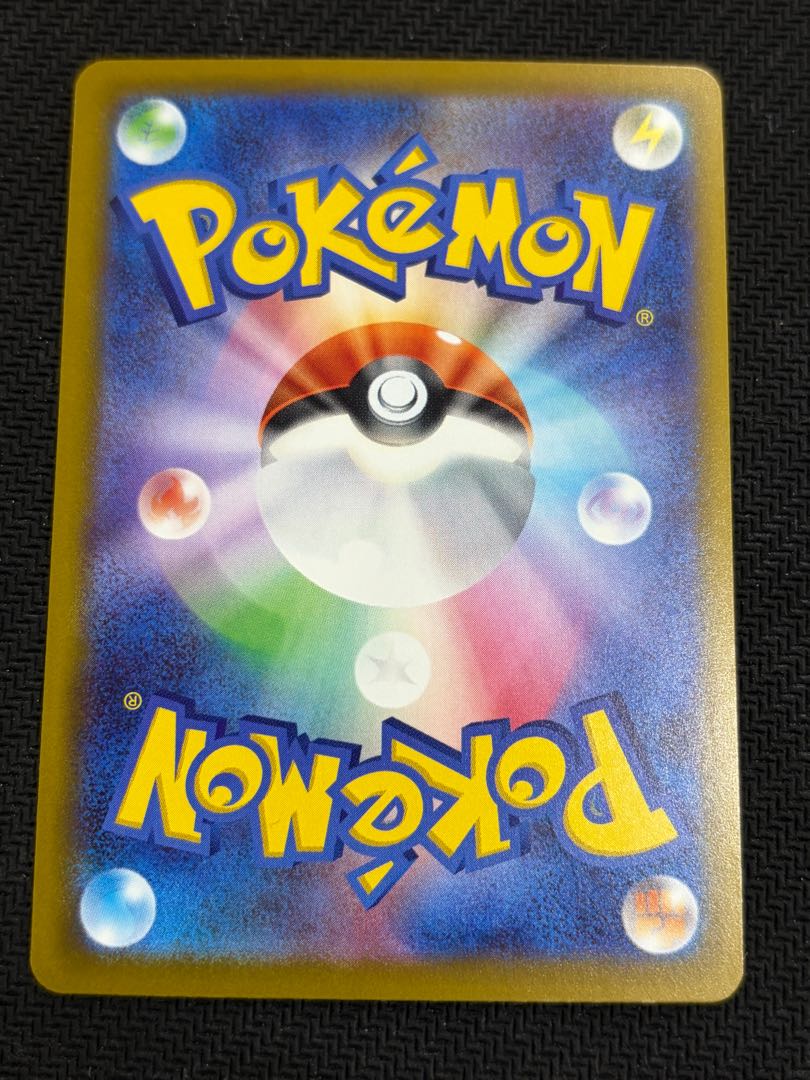 状態B Nのゾロアークex SAR 242/193 1枚