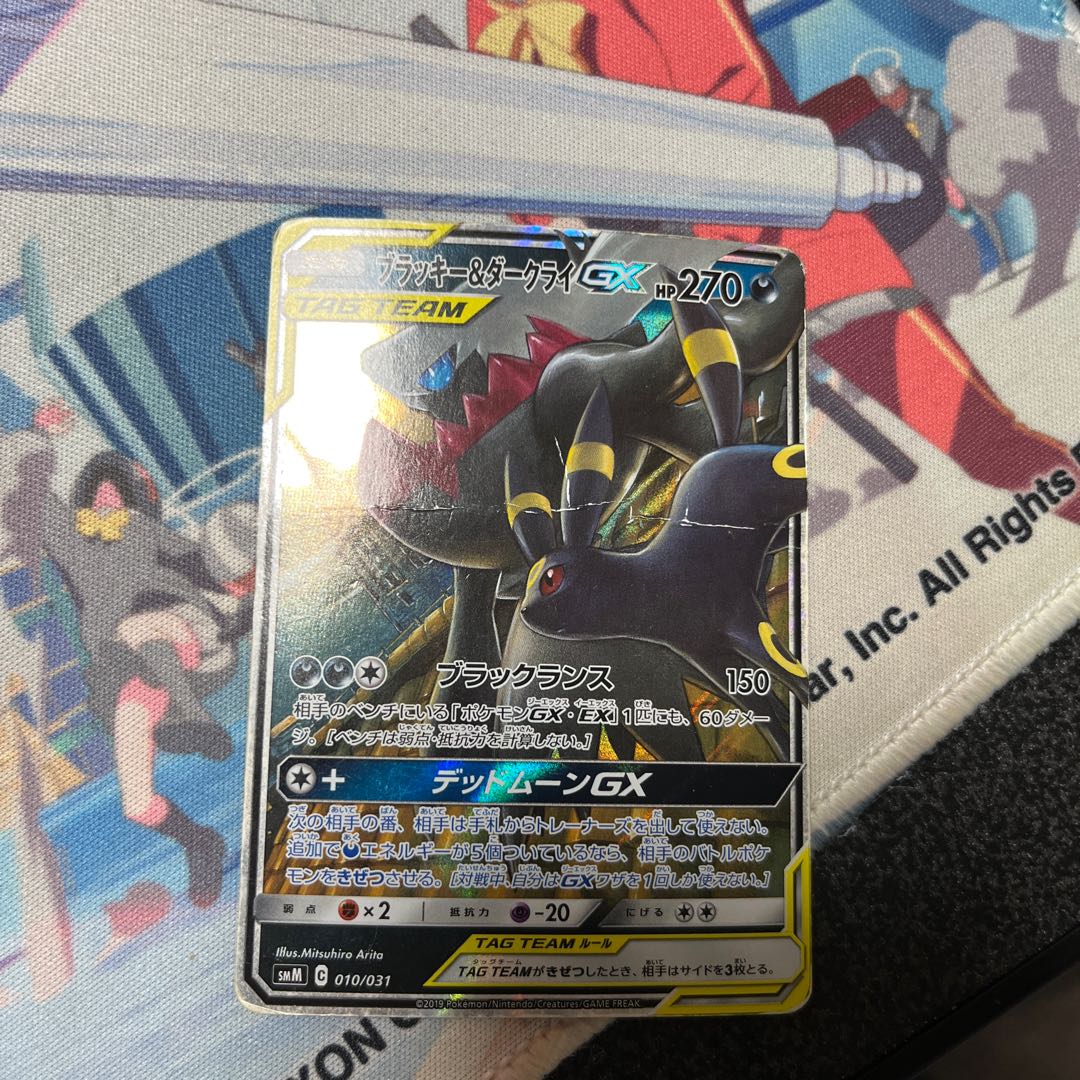 超ジャンク品 ブラッキー&ダークライGX S-TD 010/031