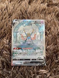 ZacianV SAR 225/172 1枚