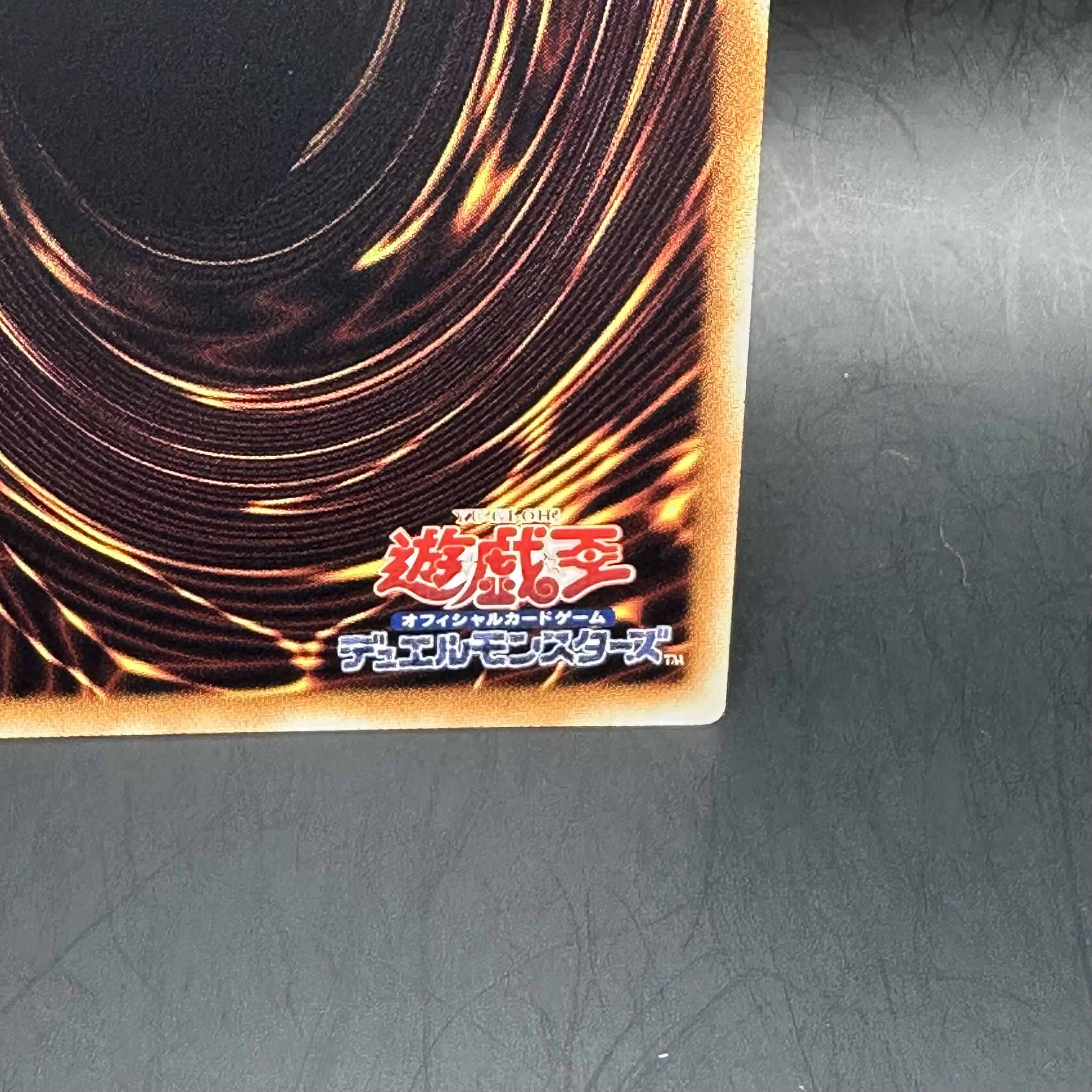 アーカナイト・マジシャン/バスター アルティメットレア JP021