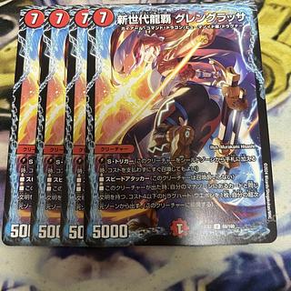 New Generation Long Ha Glengrassa U 69/100