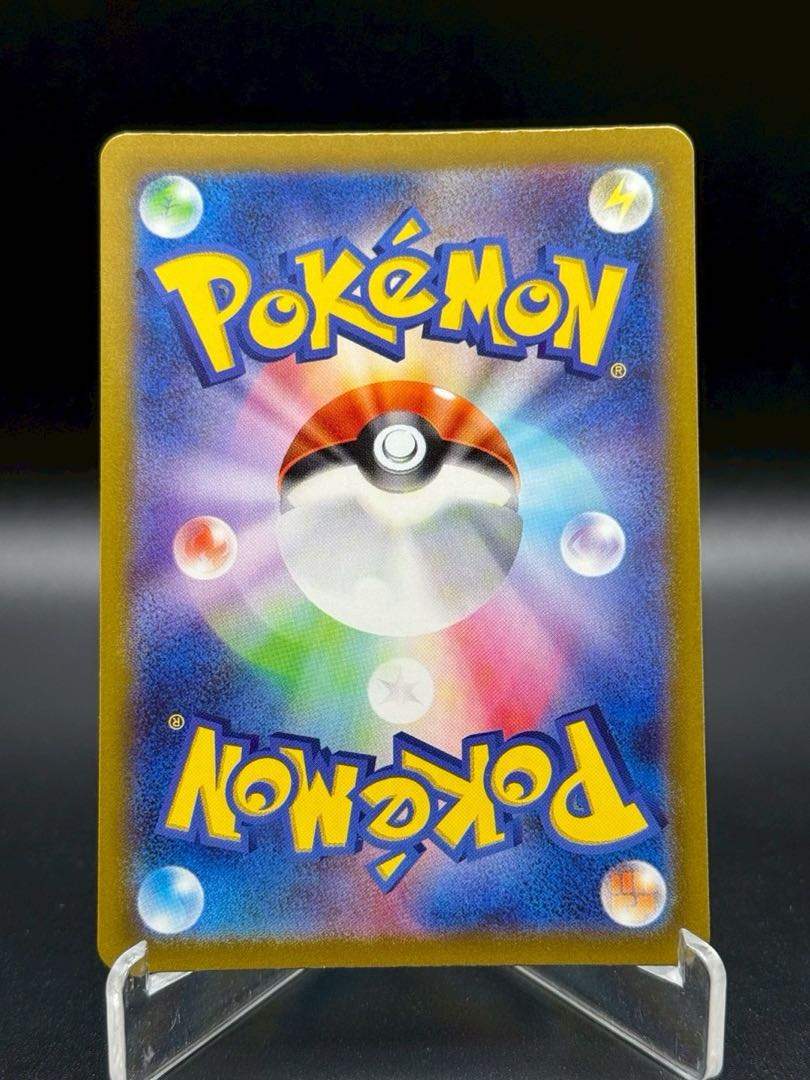 Pokémon Card Groudon AR SV3a Raging Surf 069/062