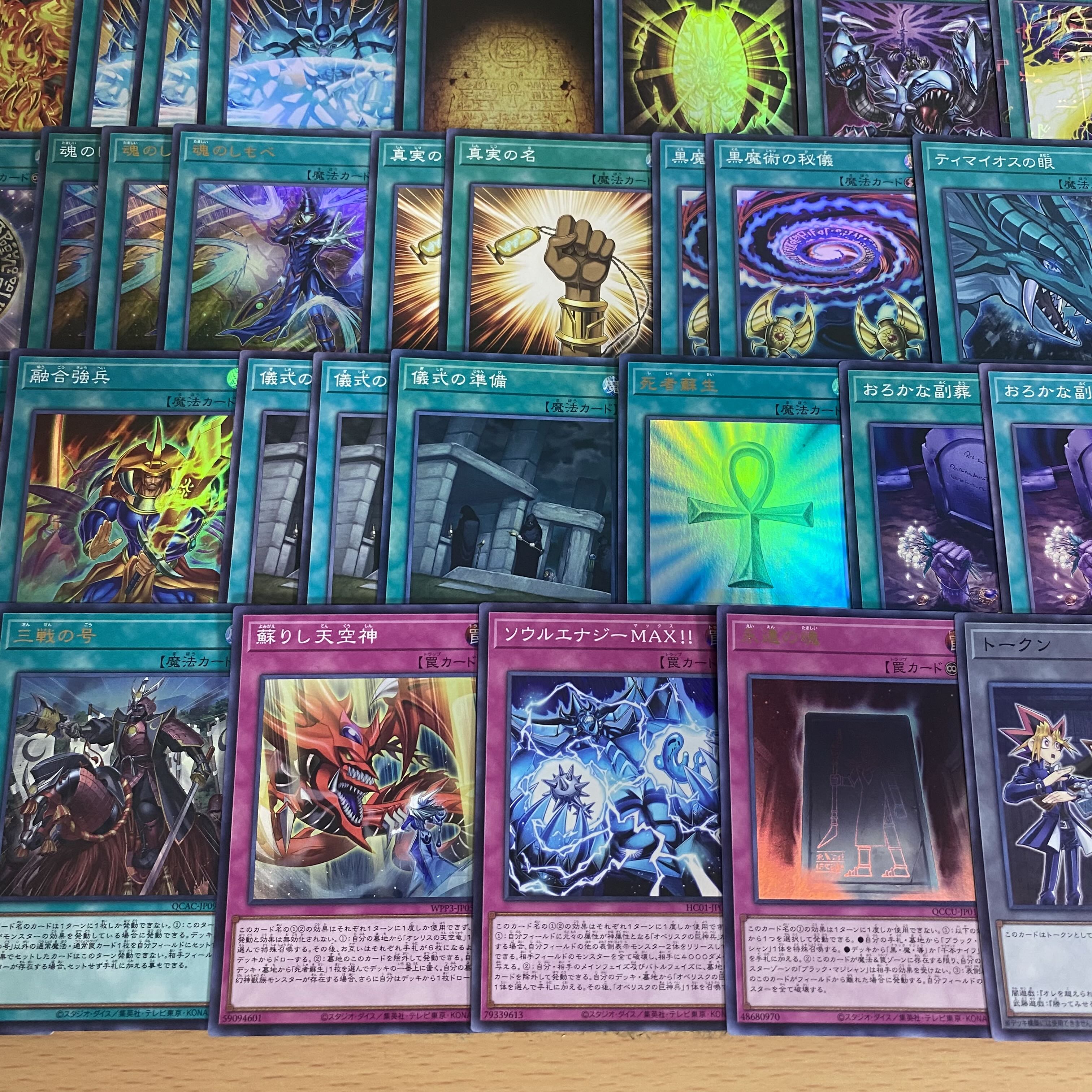 遊戯王 三幻神デッキパーツ ラーの翼神竜 オベリスクの巨神兵 オシリスの天空竜 Amazon.co.jp: 【本格構築デッキ販売】三幻神 デッキ 二重
