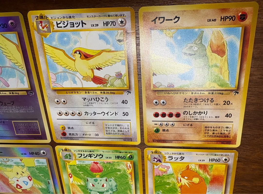 Southern Island Complete Set/Lugia Theatre of the Bomb Promo Pokémon Cards Old Back 18枚