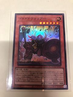Dododo Warrior Super Rare DUAD-JP004 1枚