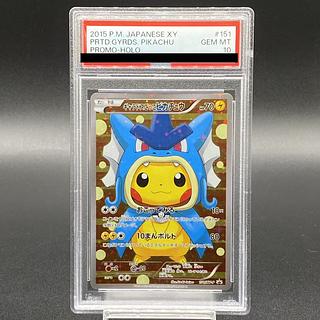 ギャラドス psa10」の激安通販 | magi ギャラドス psa10」の激安通販 | magi